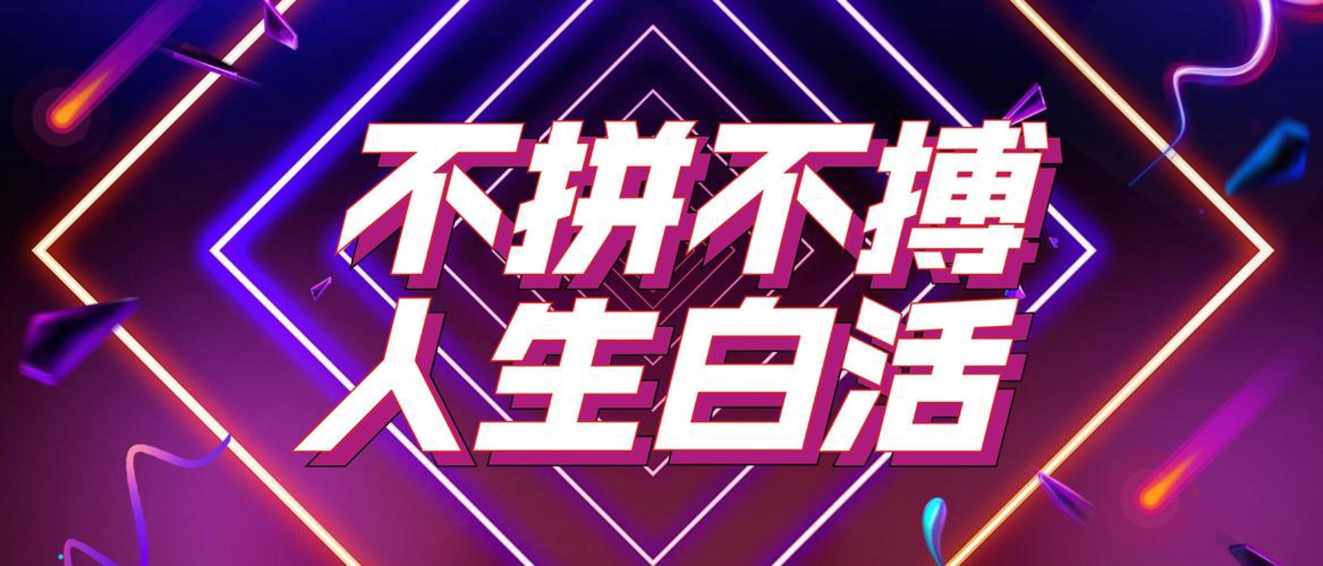 喔美电商